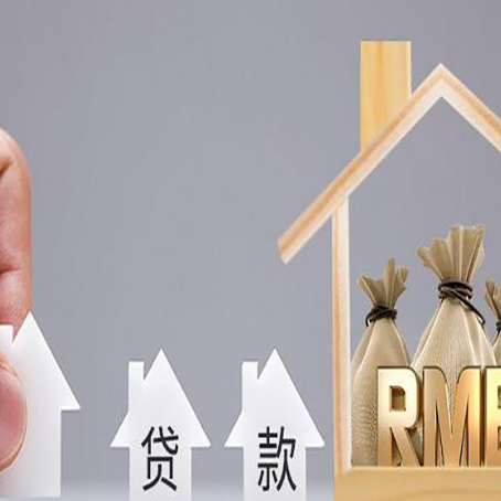 东宁房屋抵押贷款等额本息的利率是多少？